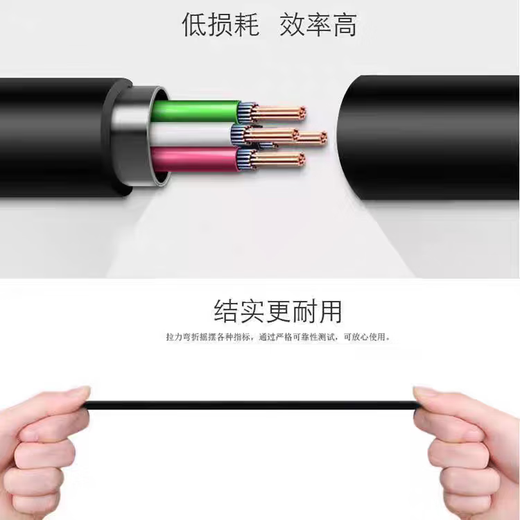 适用飞利浦剃须刀充电器S3881 S3882 S3883 S3885充电线USB电源线 USB充电线（充电电压：5V）