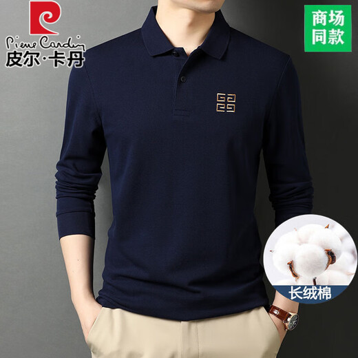 Pier Cardin 100% pure cotton lapel long-sleeved T-shirt for men 2025 spring and autumn new fashionable and versatile casual solid color POLO shirt men's clothing 23A6630-white M 165/84A