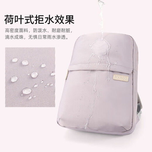 双肩包电脑包女16英寸笔记本防震苹果macbook联想华为大容量背包 藕紫色【气囊防震 可套拉杆箱】 15-16英寸