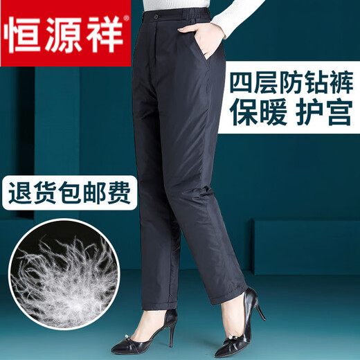 Hengyuanxiang middle-aged and elderly down pants women's outer wear high waist deep crotch loose large size winter thickened warm white duck down straight cotton pants black women 2XL recommended 145-165 Jin Jin equals 0.5 kg