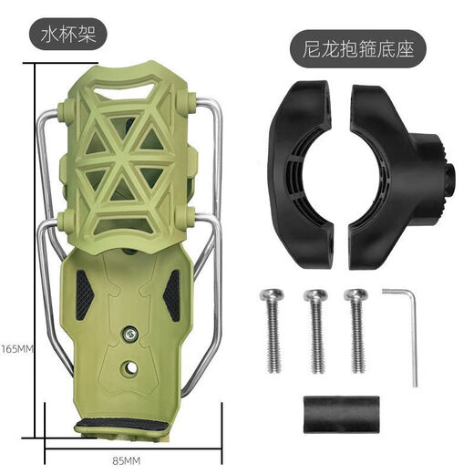 Shanzhu mountain road bicycle water cup holder without punching, scooter riding water bottle holder water bottle holder equipment bicycle/motorcycle/electric vehicle green folding water cup holder