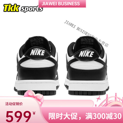 耐克（NIKE）Nike Dunk 男女同款经典复古黑白熊猫dunk低帮板鞋DD11-100 男款DD1391-100 40
