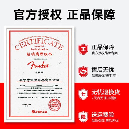 FENDER芬达玩家Player电吉他墨产芬Strat/Tele入门初学者摇滚吉它乐器 墨产玩家 红檀单单双 卡普里橙ST