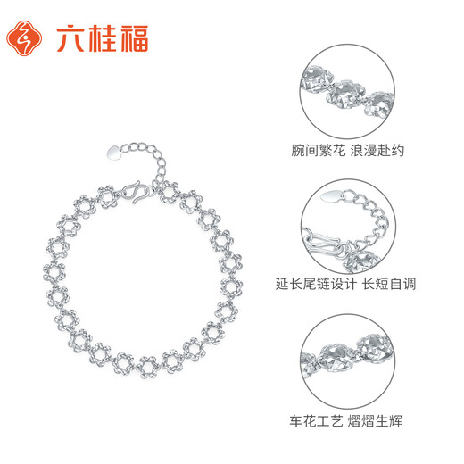 Liuguifu jewelry platinum bracelet for women pt950 platinum geometric bracelet jewelry birthday gift about 7.25g