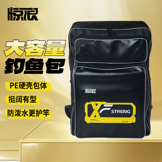 Jinglang fishing chair bag 60cm fishing backpack fishing gear bag thickened fishing bag multifunctional fishing gear storage bag