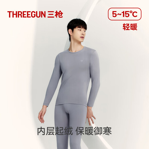 Three-gun antibacterial and anti-mite autumn clothes and long johns men's suit soft and light elastic cotton round neck thermal underwear for men