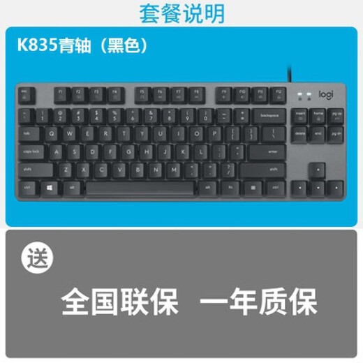 835 Teclado mecánico cableado 84 Key Black Black Tea Tea Black White Keycap Juego K835 Red Shaft Negro [Caja original] _ttc Shaft_No_87