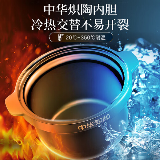 Supor electric stew pot 5L household large-capacity Chinese ceramic electric casserole intelligent automatic stew soup pot soup pot for 4-5-6 people multifunctional electric cooker porridge pot 5L micro-pressure quick stew Chinese ceramic