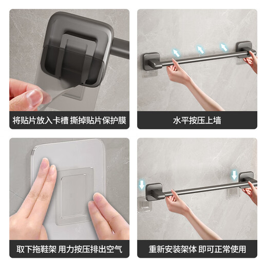 Jingjiayi bathroom slipper rack space aluminum punch-free towel rack bathroom storage rack toilet wall hanging storage rack 50cm