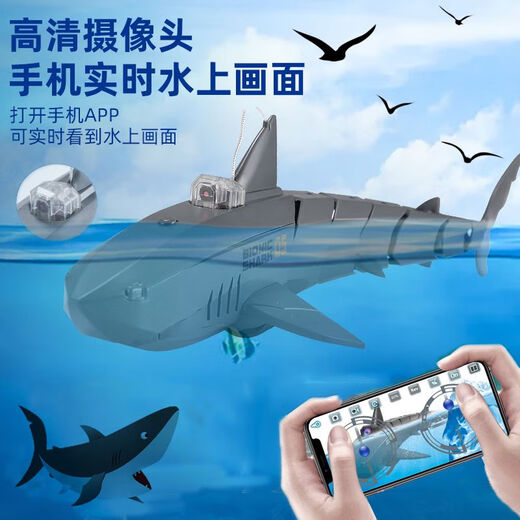 Ferngesteuerte mechanische Hai Great White Shark Boat Submarine Fischtank mit Kamera Elektrisch simuliertes Wal Kinderspielzeug Tarnung Schwarzes Sechs-Kanal-Nuklear-U-Boot-U-Boot Offizielle Standardkonfiguration