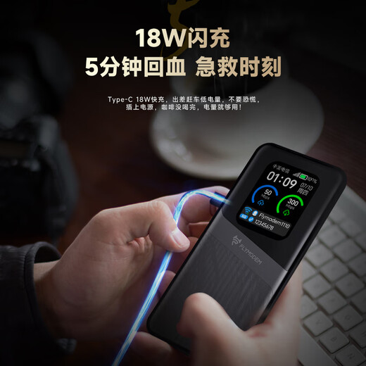 Feimao M50 5G tarjeta conectable móvil portátil wifi6 tarjeta de red inalámbrica punto de acceso portátil coche wifi portátil tráfico universal 2025 nuevo modelo insignia