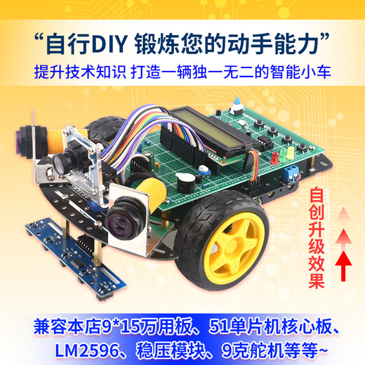 Smart car chassis 51 microcontroller diy kit bluetooth tracking and obstacle avoidance robot two/four-wheel drive car 2 tires circuit board car bluetooth set