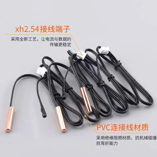 Air conditioner temperature sensor air conditioner probe temperature sensor head air conditioner temperature sensor probe 5K 10K 15K 20K 50K independently packaged 10K 3950 copper head 40cm (1 piece)