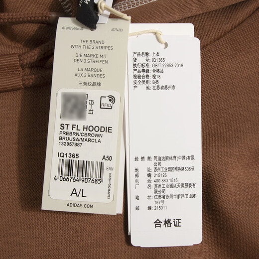 adidas (adidas) Lucky Leaf Men's 2023 Summer Sweatshirt/Plumber IQ1365 XS