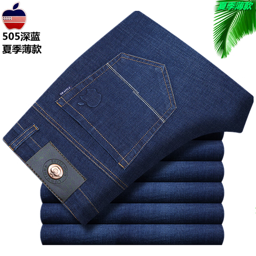 Commander Bear Apple Jeans Frühling und Sommer dünne gerade lockere und dehnbare hohe Taille mittlere Alters Casual Jeans Hosen 5155 Hellblau [Feder- und Herbstdickstil] One Size 36 [Wartenumfang 2 Fuß neun]