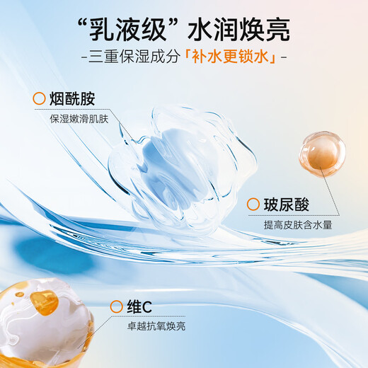 宫芙面部素颜霜女 懒人妆前隔离提亮遮瑕三合一防水裸妆40g教师节礼物