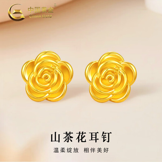 CHINA GOLD 18K gold rose flower earrings for women, three-dimensional flower ear piercing earrings, Valentine's Day birthday gift for girlfriend, today/next day delivery* earrings, about 0.25-0.27g