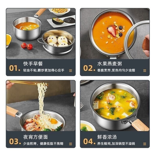 Stainless steel thickened milk pot with wooden handle, uncoated and raised, with lid, steaming, porridge and soup, gas induction cooker, wooden handle milk pot, with lid + steamer 20cm