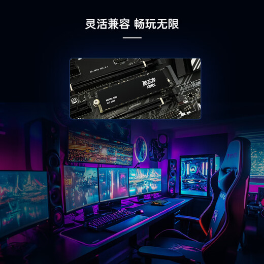 QUANXING 1TB SSD solid state drive AI PC storage accessories M.2 interface 2280 (NVME protocol) PCIe4.0 reading speed 7000MB/s P402