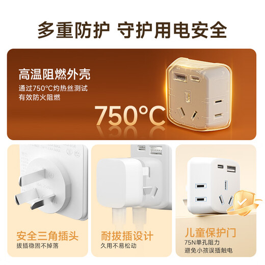 BLAUPUNKT socket converter/mini one to five sockets/wireless conversion socket/conversion plug/socket extender/power converter USB+Typec