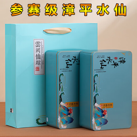 高档茶叶礼盒装漳平水仙特级乌龙茶浓香型新茶手工制作耐泡送礼 【贵在运费】1包10克-真空小泡