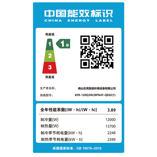 Chigo central air-conditioning large 2/3/5/6 ceiling machine commercial store office embedded ceiling single cooling and heating fixed frequency first-class energy efficiency ceiling patio machine large 5-horsepower cooling and heating frequency conversion first-class energy efficiency 220v