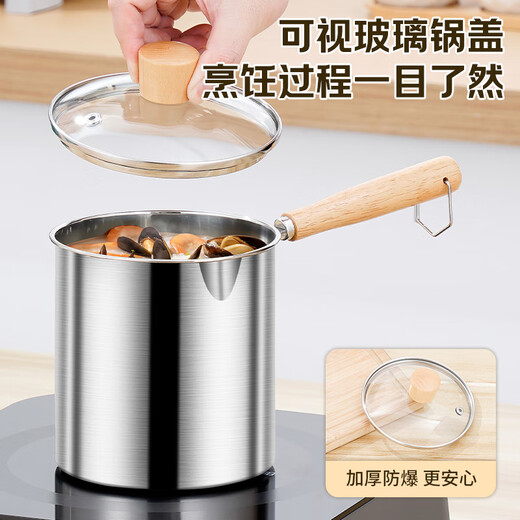 BSITN304 stainless steel frying pan household small frying pan with oil filter fried skewers tempura special frying pan BC5010