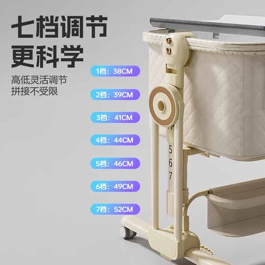 FORSUNNY baby cot movable splicing bed multi-function folding bed baby cradle shaker newborn care diaper table sleep cot + one-click folding aluminum alloy with diaper table mosquito net mattress cooling mat headrest