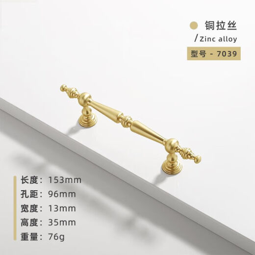 维诺亚实心法式古铜柜门拉手复古橱柜衣柜抽屉仿古欧式简约家具小拉手 金拉丝-锌合金材质 6198-单孔