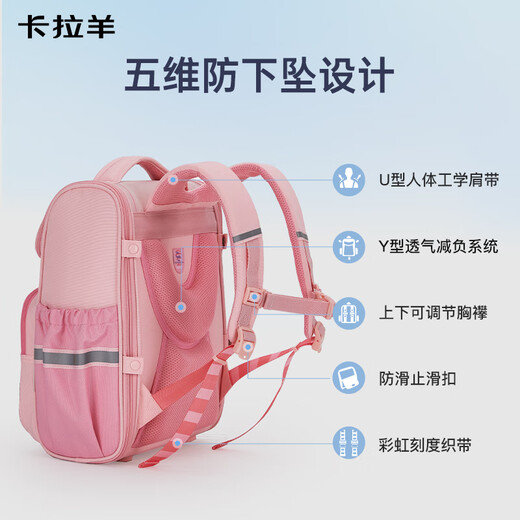 卡拉羊书包小学生1-3-6年级儿童减负防下坠减压护脊男女生大容量背包