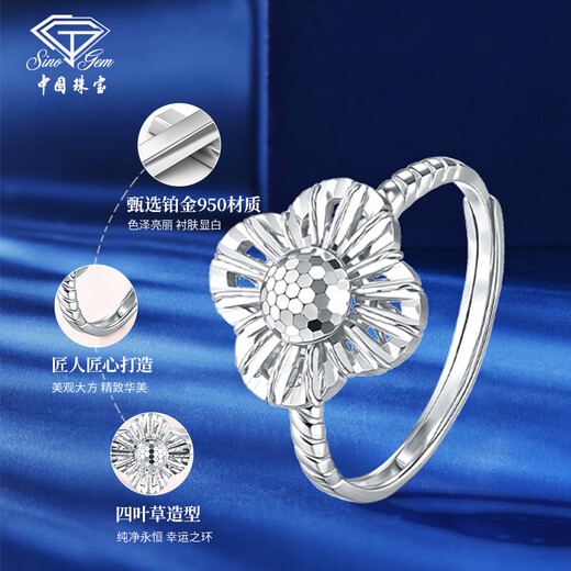 Chinese jewelry PT950 four-leaf clover platinum ring for women platinum all-match live ring jewelry for girlfriend and wife on Valentine's Day. Four-leaf clover ring gold weight about 3.6g