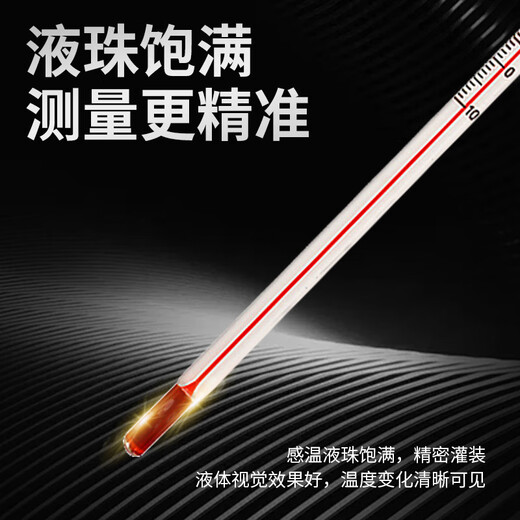 Kuangjian Instrument (CONJANT) Kuangjian Instrument Glass Thermometer-30+110 Alcohol Glass Rod Thermometer Measures Water Temperature Air Temperature Liquid