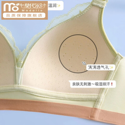 莫代尔乳胶无钢圈性感蕾丝文胸除螨无痕内衣舒适柔软透气胸罩女 性感黑 9048 75B 34