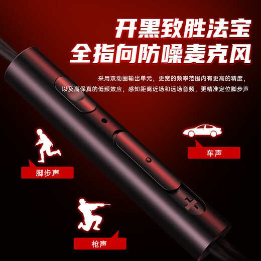 Platinum D9 computer game headset wired in-ear e-sports dedicated USB headset dual dynamic listening sound position Delta eating chicken headset HD microphone call noise reduction earplugs