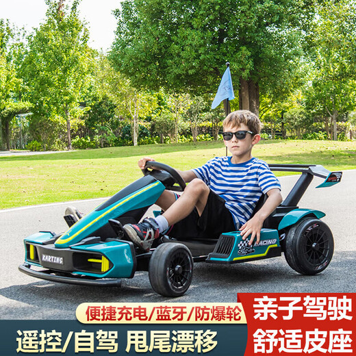 WORK BABY Kinder-Kart, elektrisches driftbares F1-Spielzeugauto, das in Kindern und Erwachsenen sitzen kann, Eltern-Kind-Auto, ferngesteuerter Allrad-Kinderwagen, gelb + Fernbedienung + Körper teleskopierbar + Bluetooth-Elektroantrieb