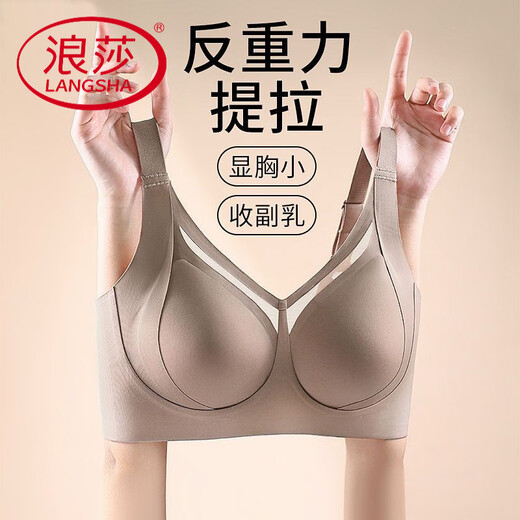 浪莎（LangSha）无痕内衣女大胸显小美背全罩杯防下垂收副乳文胸罩薄款夏 茶咖色+性感黑【两件装】 M 【适合34/75BCD】
