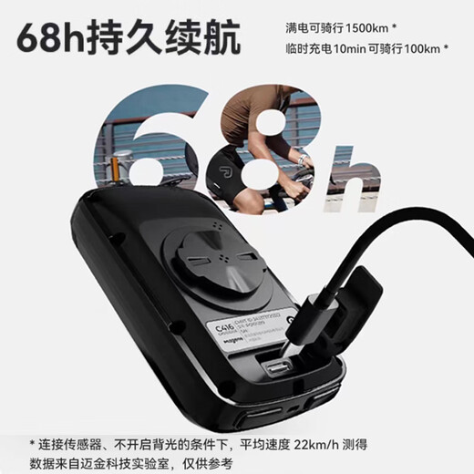 Maijin C416 yard highway mountain bike GPS wireless speed riding odometer waterproof cadence C416 Glacier white + H803 heart rate armband + S3 +
