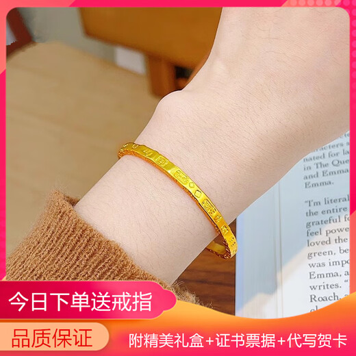 MHFDO old phoenix gold color auspicious bracelet for women, imitation gold, silver, ancient method, solid engraving, good luck bracelet for girls, four-leaf clover bracelet + bracelet, circle message