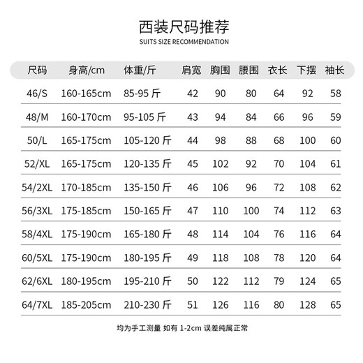 ROMON suit + vest + trousers suit suit men's professional formal wedding dress wool jacket black XL