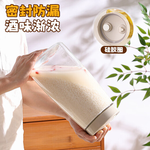 Maxcook soaking wine bottle, wine jar, pickle jar, glass sealed jar, enzyme bottle, household medicinal wine jar, exhaust MCT0425