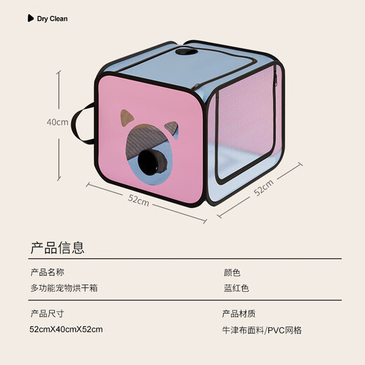 Huanke pet drying box bass fully automatic household fully automatic hair dryer hair dryer dog and cat bathing artifact pink drying box new product Huanke pet drying box bass fully automatic household fully automatic hair dryer hair dryer dog and cat bathing artifact pink drying box new product