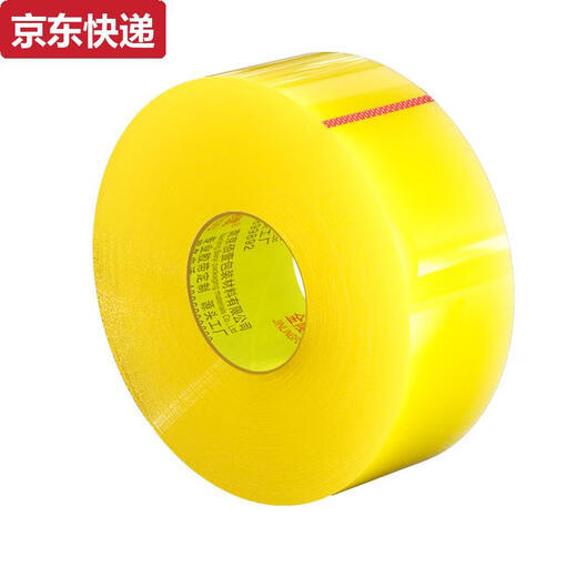 Blue Color He transparent tape large roll large size high viscosity not easy to break wide yellow tape strong sealing express packaging box sealing tape glue transparent yellow width 4.5 length 9904 rolls