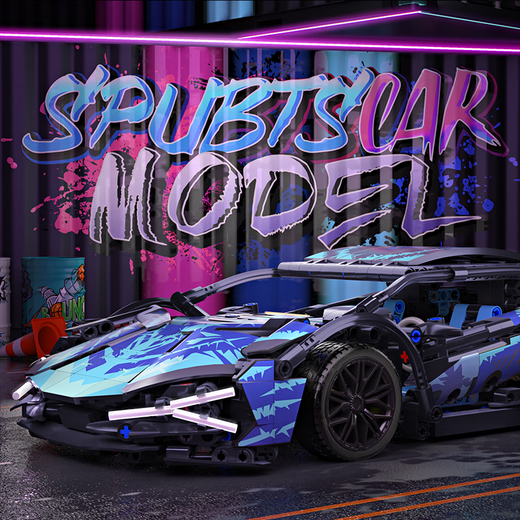 Building blocks Lamborghini building blocks 1 14 model assembled remote control car boy educational children's toy racing car 1 14 cyberpunk power version 1314 pieces +