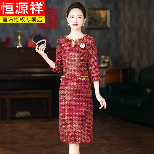 Hengyuanxiang high-end mother-in-law wedding banquet dress 2025 new dress spring wedding mother wedding dress young mother-in-law dress burgundy three-quarter sleeves XL recommended 110-120 Jin Jin equals 0.5 kg