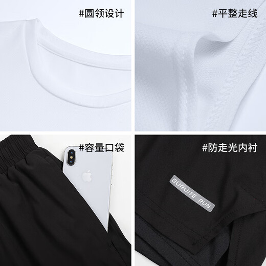 BURUITE Sports Suit Men's Summer Quick-Drying Track and Field Marathon Running Suit Fitness Cycling Shorts Vest Top White + Black Shorts M Recommended Weight 100-120 Jin Jin equals 0.5 kg