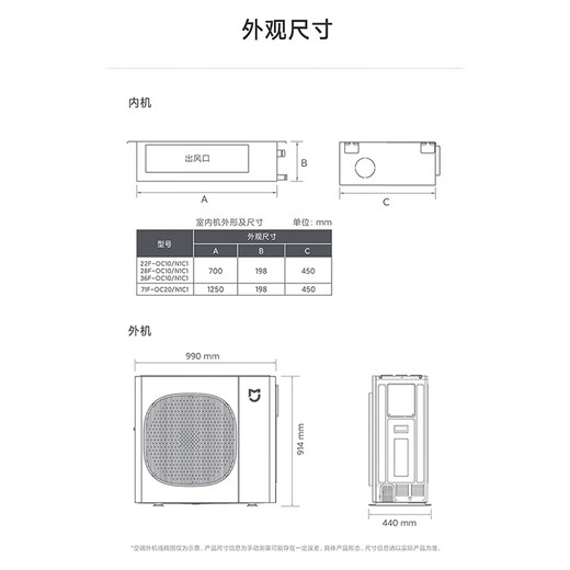 小米（MI）米家中央空调多联机大6匹一拖六全直流变频Pro超一级能效 160Wn-OC30/N1C1 国家补贴 整机十年质保