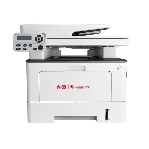 Pantum BM5100FDN/5102/5105/5150/5155/5200/5208adn Prora de láser A4 en blanco y negro BM5102Adn Paquete de red automática de doble cara/con cable 1: Estándar + Cartucho de tóner de tóner en polvo fácil de agregar 1 + Toner 2