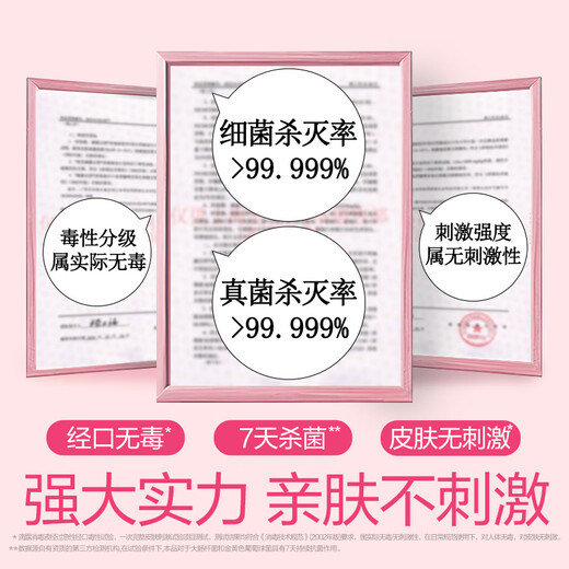 Dettol Fragrance Natural Clothes Disinfectant UV Grade Sterilization 48H Fragrance Laundry Deodorization Children's 1000ml