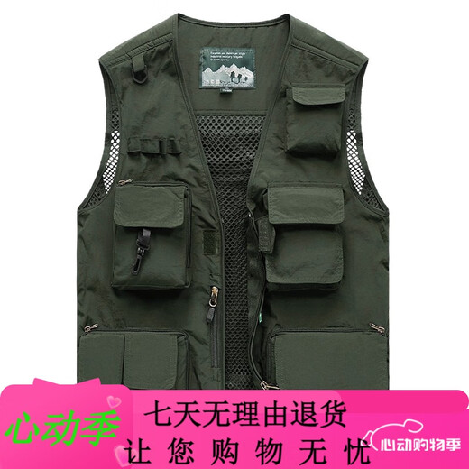 JP JP Spring, Summer y Autumn Thin Men's Vest MultiPocket de bolsas de manipulación rápida Jacket de fotografía 9898 9898 Gray L (Adecuado para azul oscuro (adecuado para 95jin [Jin equivale a 0.5 kg] -110Jin [Jin equivale a 0.5 kg]) uni-size