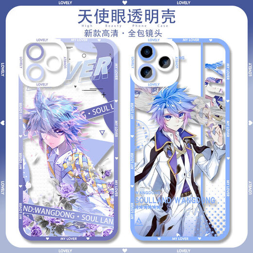 Goddess of Light Wang Dong Douluo Continental Novel Case Applicable to Apple 16plus Huawei Redmi VIVOIQOO Angel Eye Transparent-F9230 Xiaomi Redmi Series--Send Model to Customer Service Notes